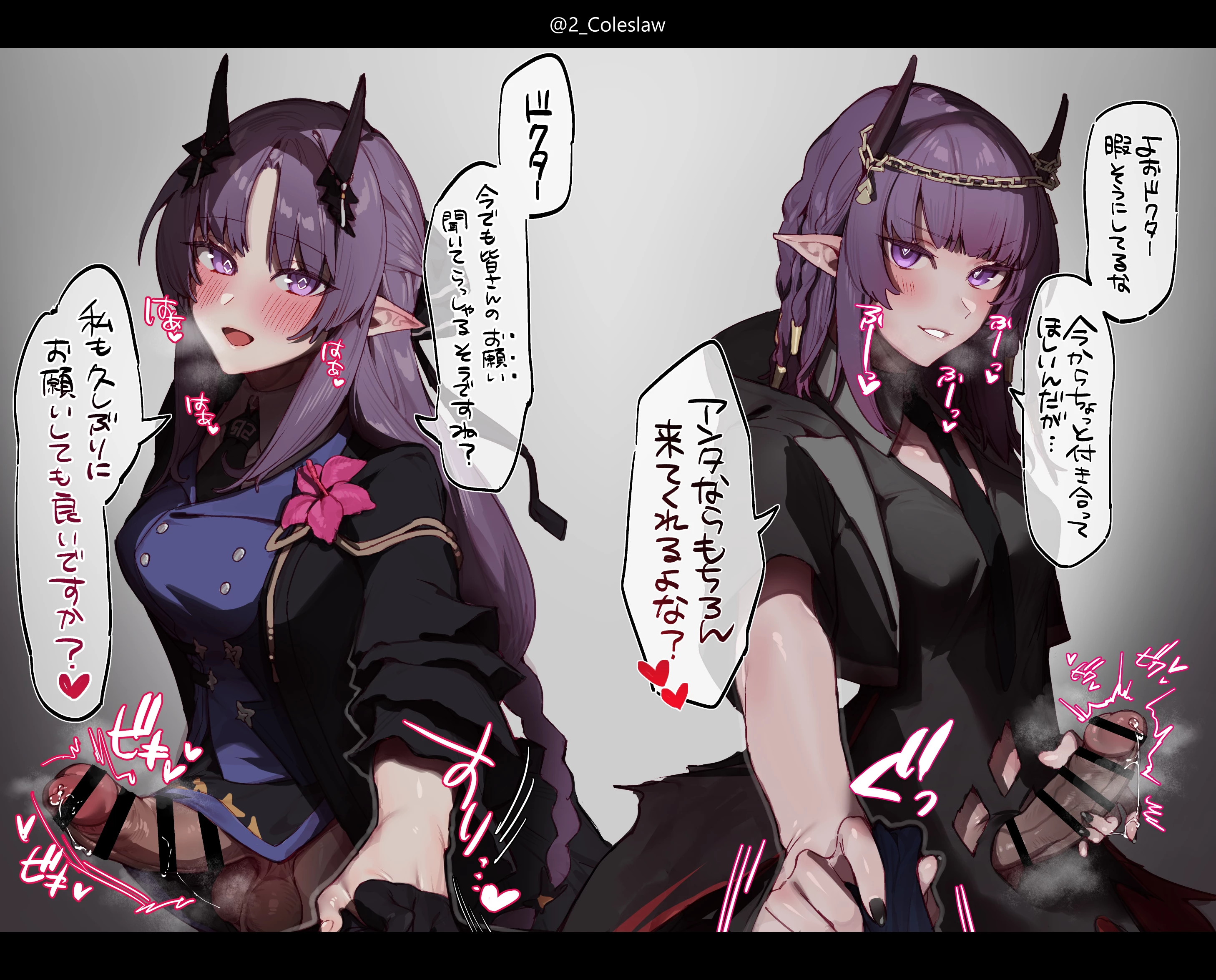 Sera Futa 2
