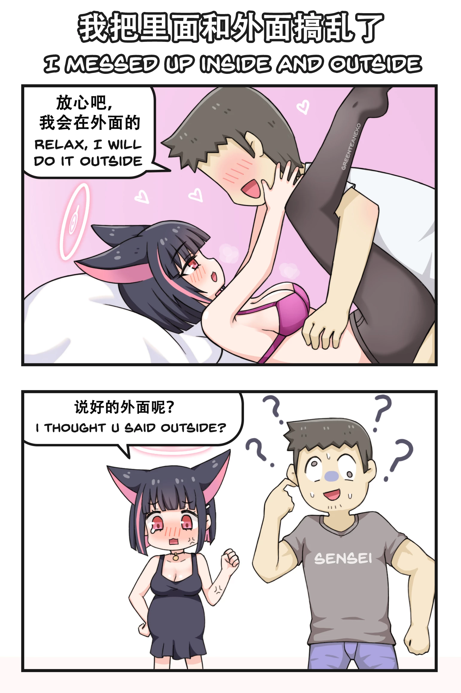 Greenteaneko Hentai