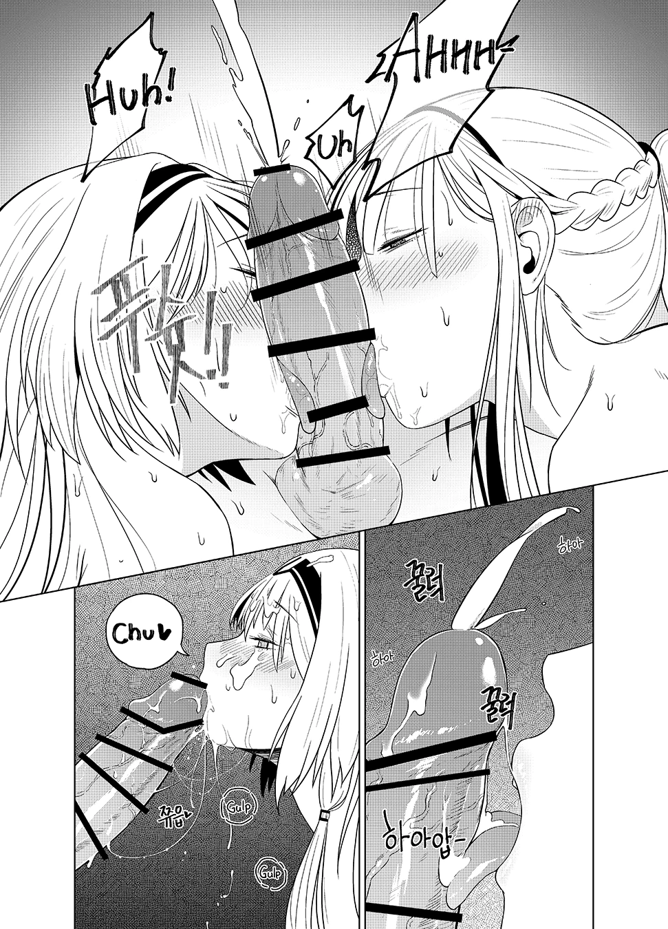 Fft Threesome