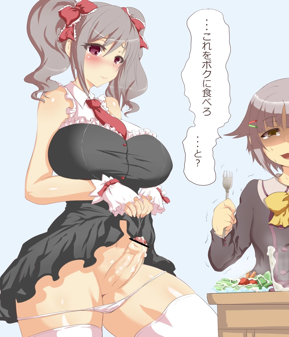 Futanari Feeding