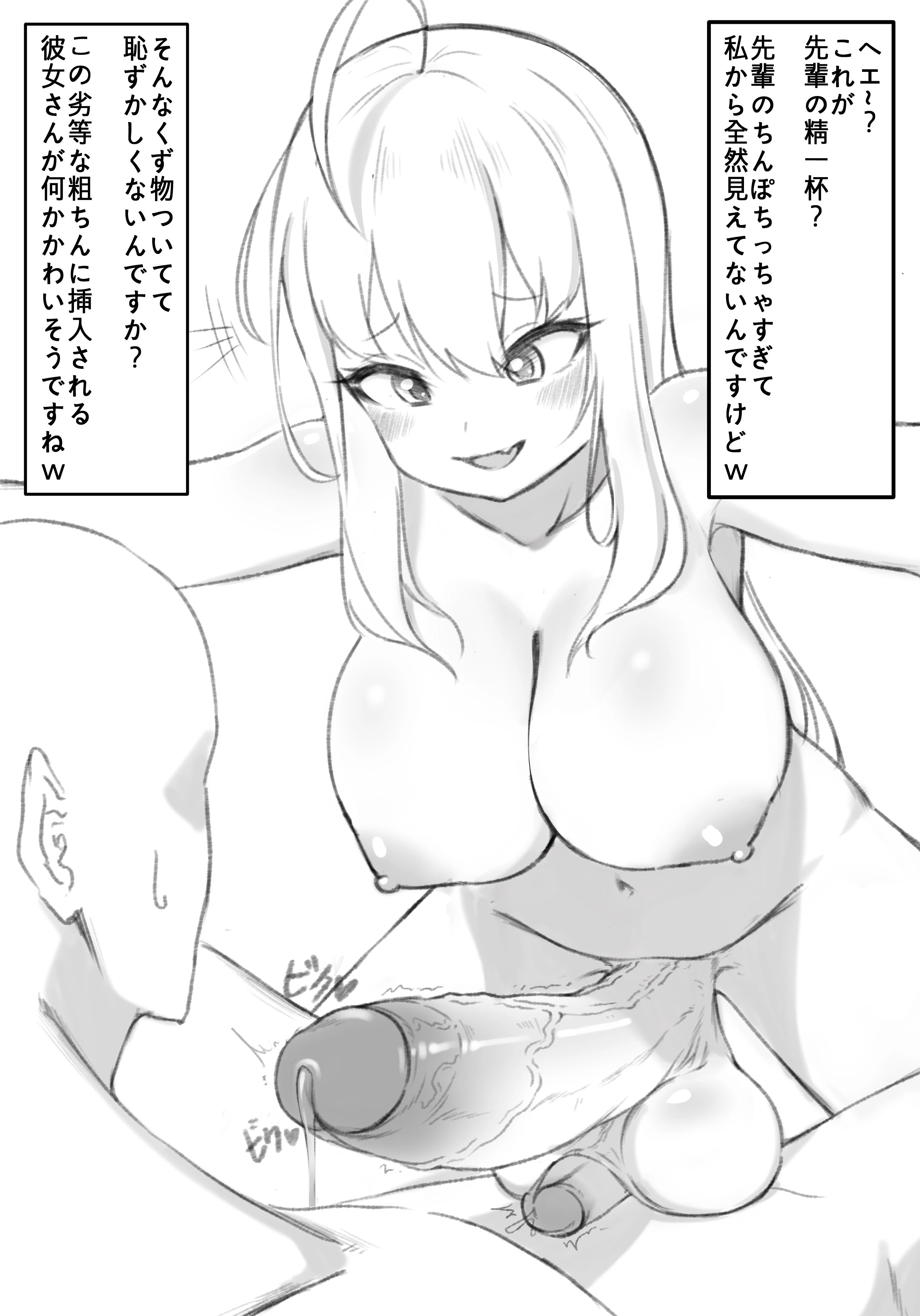 Hentai Translations