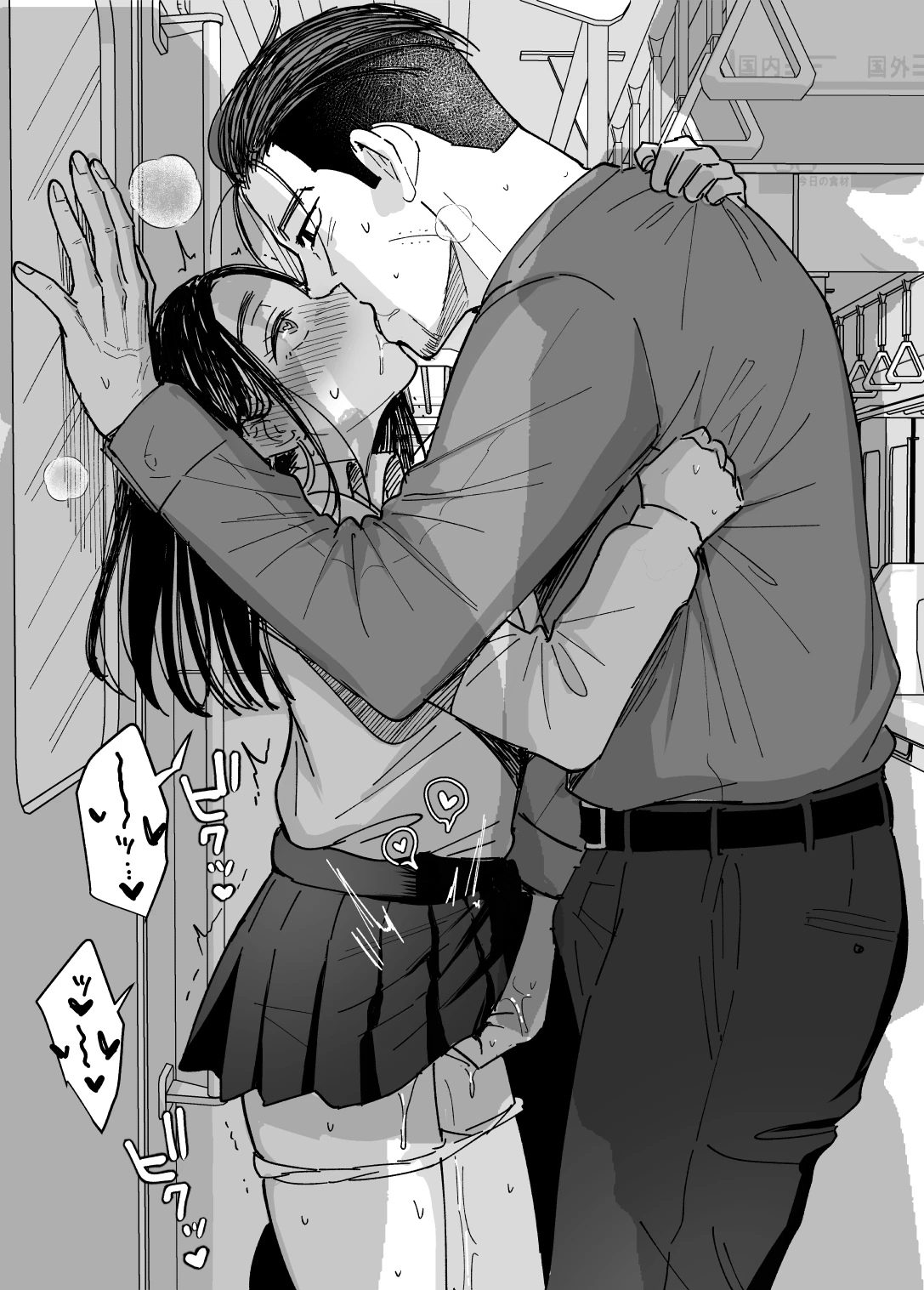 Assisst Wanko Hachi