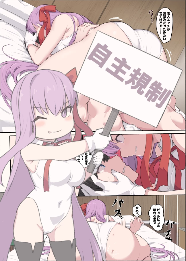 Hirame Hentai Art