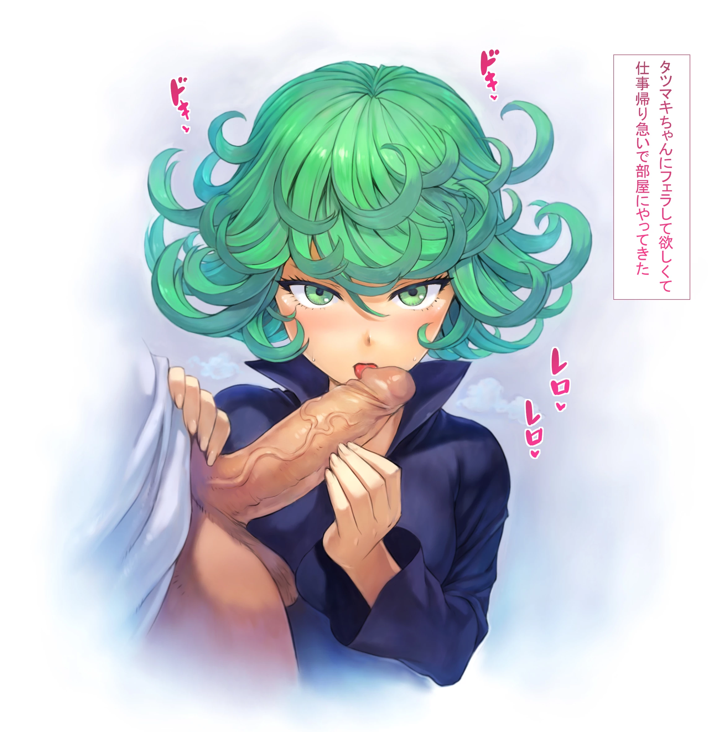 Senritsu No Tatsumaki Hentai