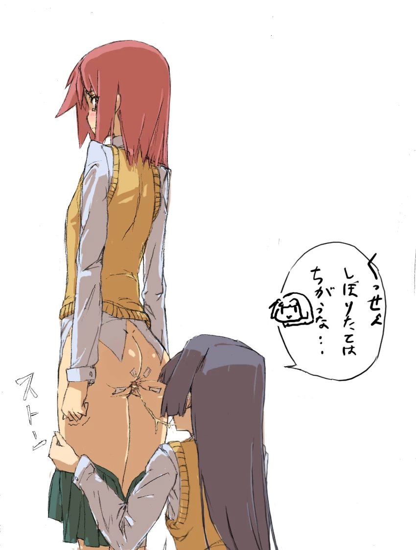 Hentai Analingus