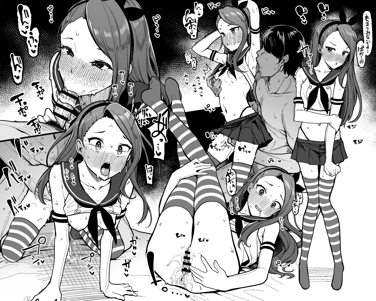 Iori Minase Hentai