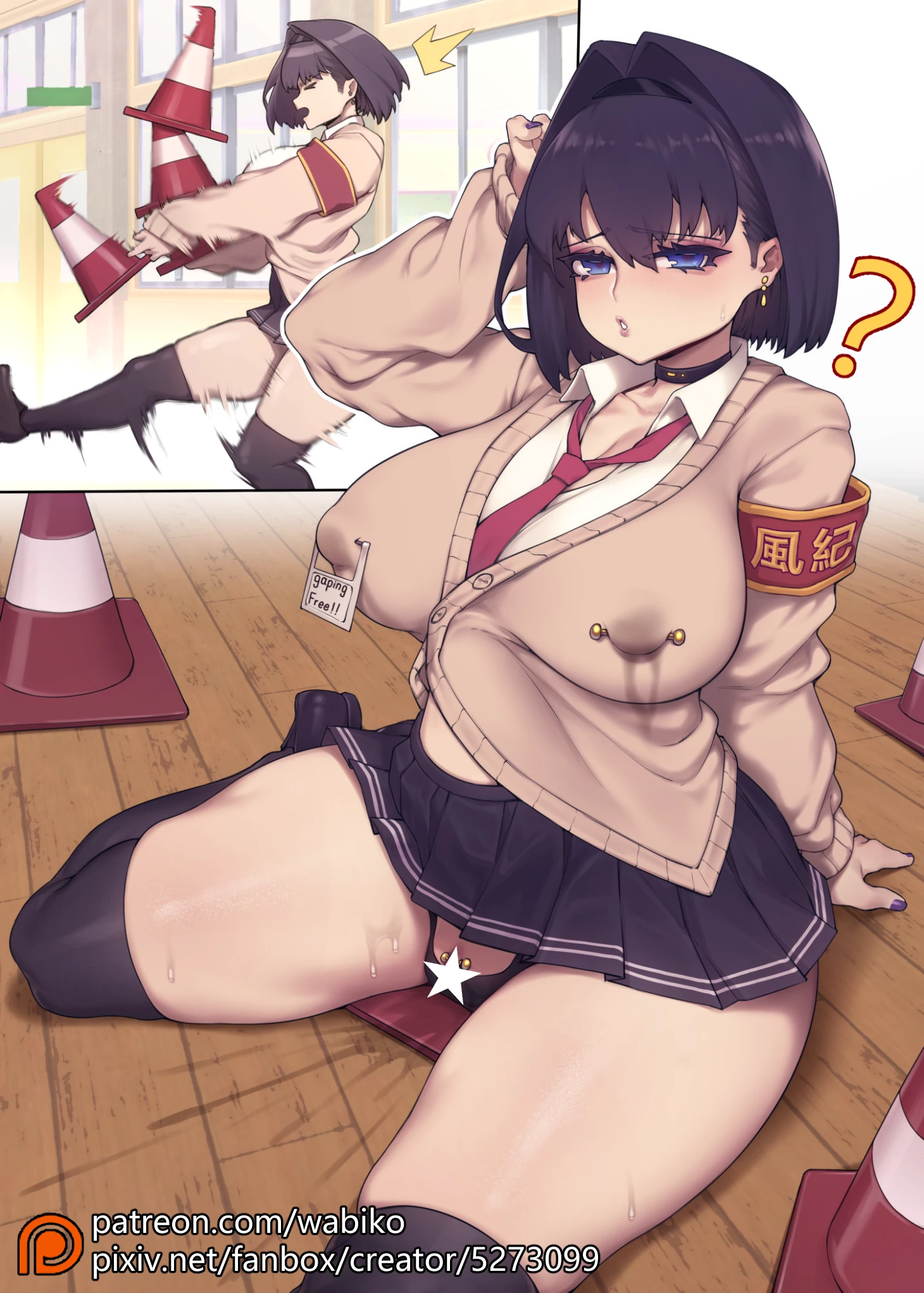 Recent Traffic Cone Posts Hentai Porn Web App.